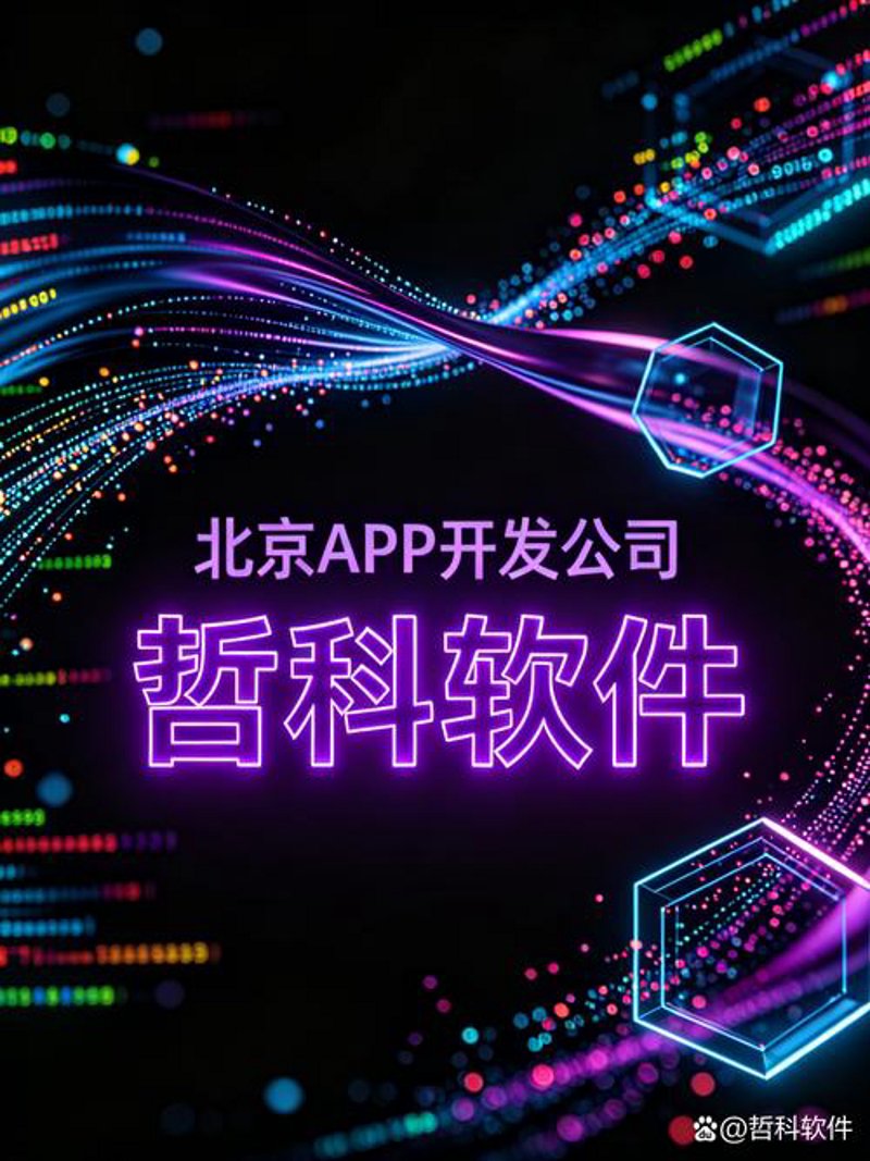 企业信息化的新风向——ERP系统定制推动产业升级